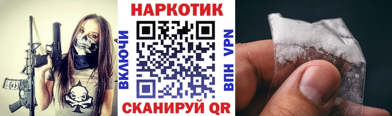 Продажа наркотиков Высоцк NBOMe  Мефедрон  Гашиш 