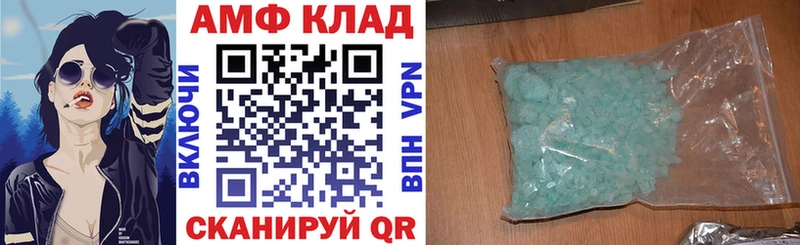Amphetamine VHQ Высоцк