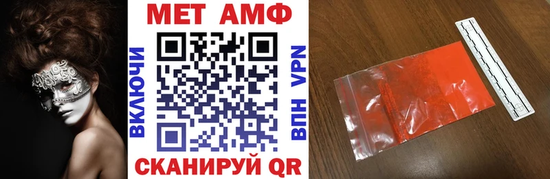 где купить наркотик  Высоцк  АМФ VHQ 