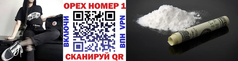 COCAIN 99%  наркотики  Высоцк 