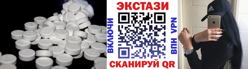 Ecstasy DUBAI даркнет сайт Высоцк