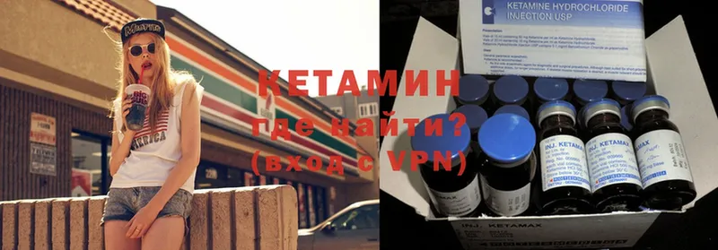 mega зеркало  Высоцк  Кетамин ketamine 