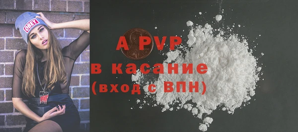 MDMA Premium VHQ Балахна
