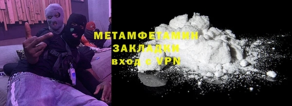 мефедрон Балабаново