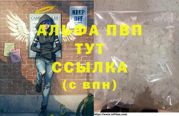 марихуана Баксан