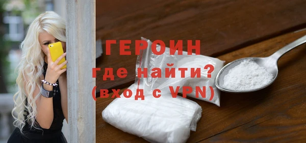 мефедрон Балабаново