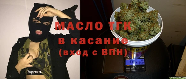 мефедрон Балабаново