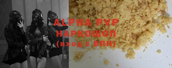 мефедрон Балабаново