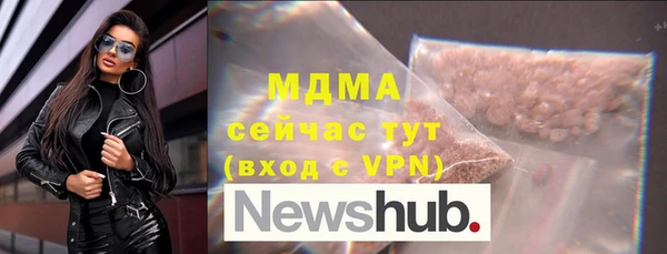 MDMA Premium VHQ Балахна