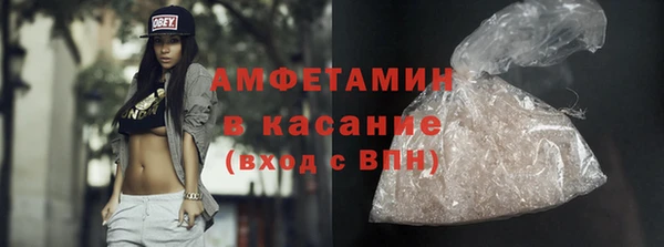 MDMA Premium VHQ Балахна