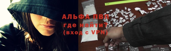 мефедрон Балабаново