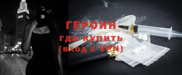 мефедрон Балабаново