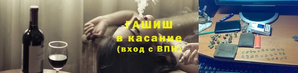 MDMA Premium VHQ Балахна