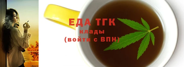 MDMA Premium VHQ Балахна