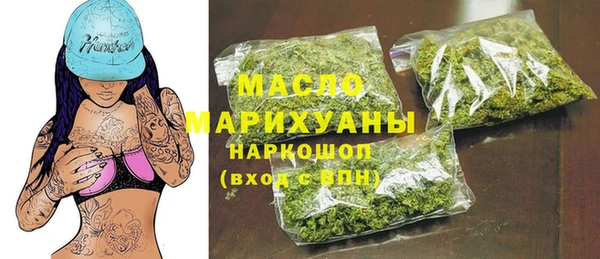 мефедрон Балабаново