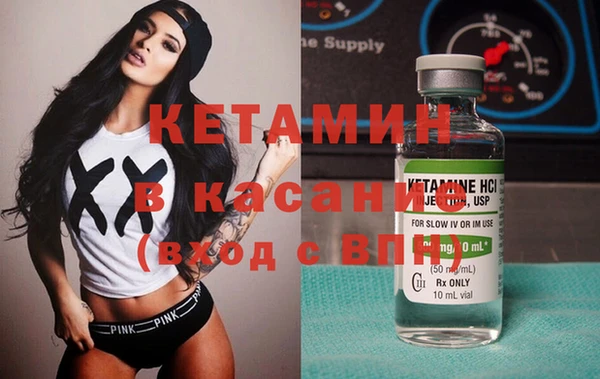 мефедрон Балабаново