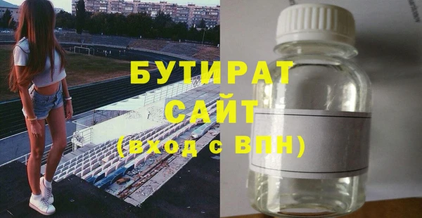 мефедрон Балабаново