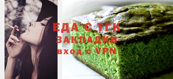 мефедрон Балабаново