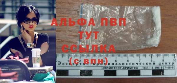 MDMA Premium VHQ Балахна