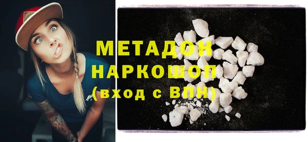 mdma Ельня