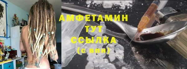 mdma Ельня