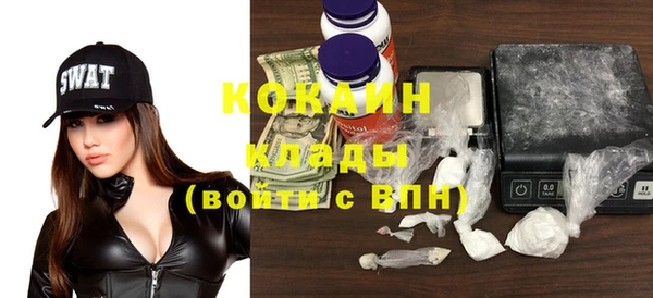 MDMA Premium VHQ Балахна