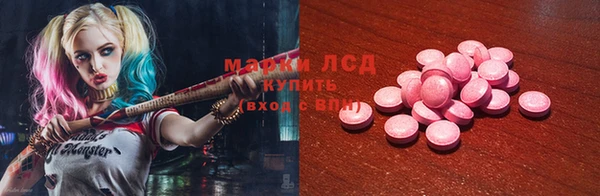 MDMA Premium VHQ Балахна