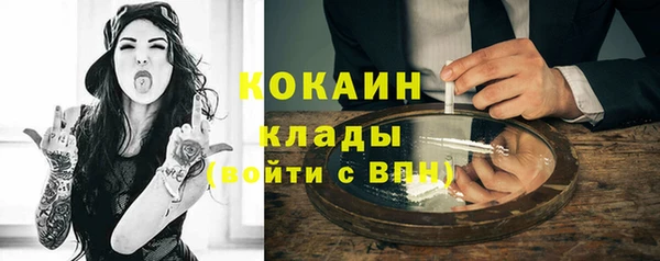MDMA Premium VHQ Балахна