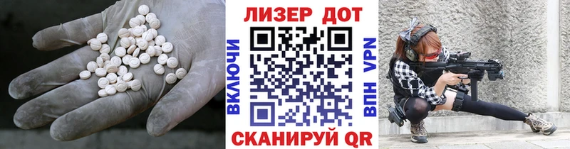 LSD-25 экстази кислота  маркетплейс Telegram  Высоцк  hydra зеркало 
