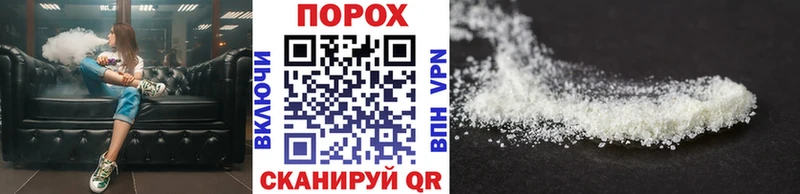 OMG как зайти  Высоцк  МЕТАМФЕТАМИН пудра 
