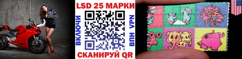 Марки 25I-NBOMe 1500мкг  Высоцк 