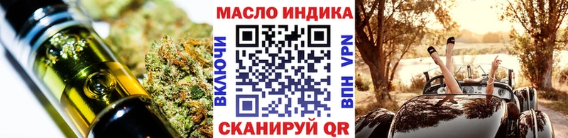 продажа наркотиков Высоцк Дистиллят ТГК вейп